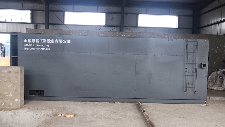 陜西有色榆林一號風(fēng)井場地（粉煤灰制漿車間）項目案例